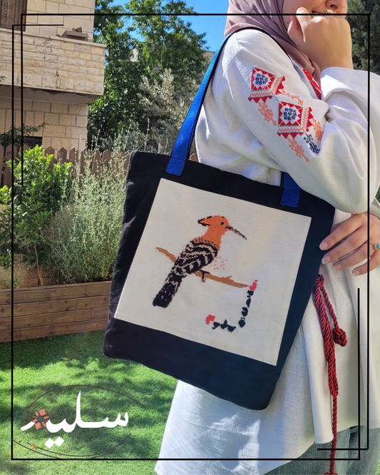 Modern hoopoe bag with royal blue strap -   حقيبة الهدهد العصرية