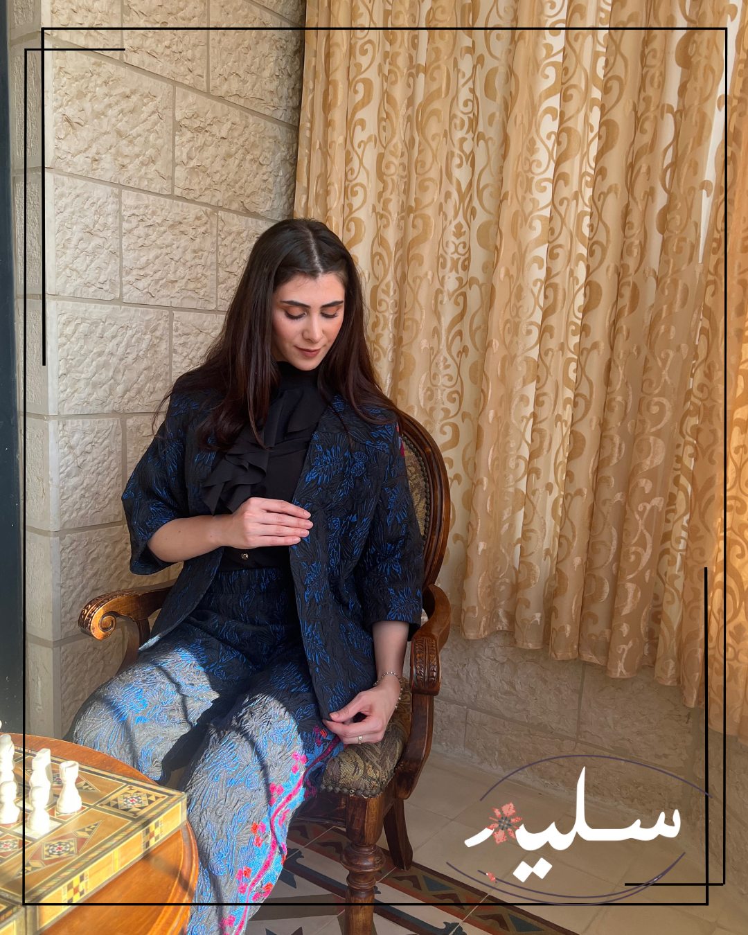 Jacquard Warmth in Graceful Shades set - طقم دفء الجاكار بظلال راقية