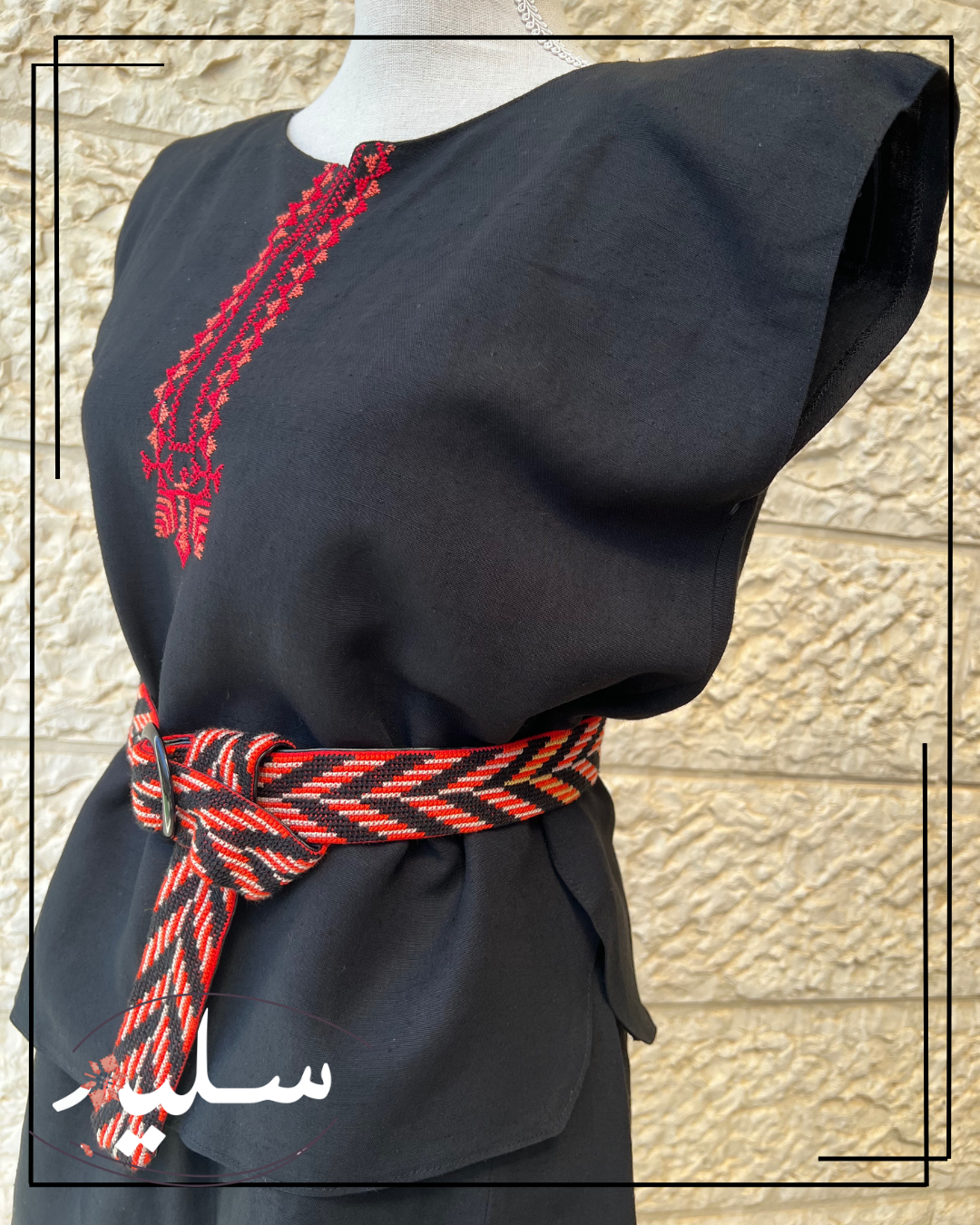 Linen black two-piece set – طقم لينين ثنائي