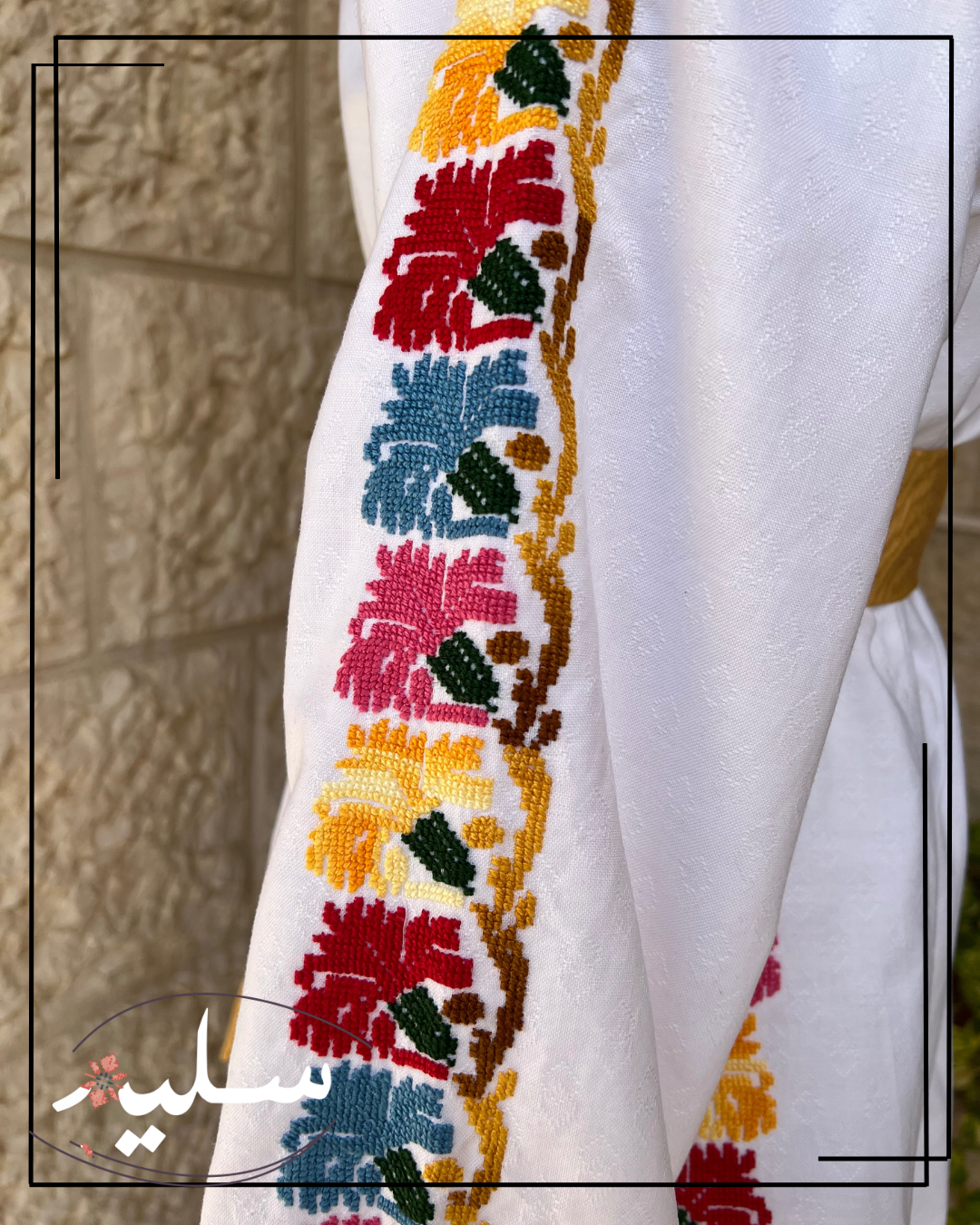Carnation abaya – عباية القرنفل من سليم