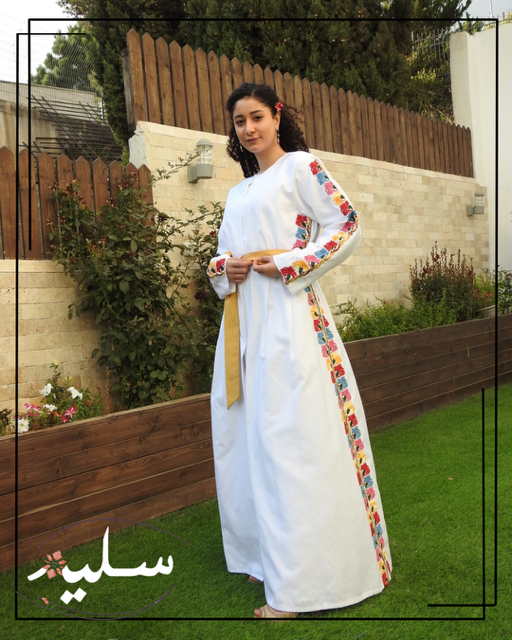 Carnation abaya – عباية القرنفل من سليم