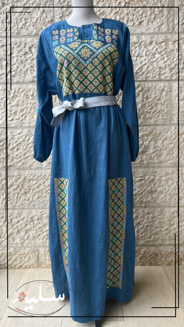 Thoub Haifa – ثوب حيفا
