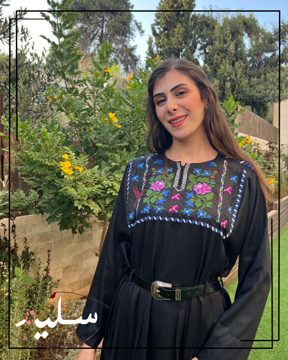 Palestine Sunbird thoub – ثوب عصفور الشمس الفلسطيني