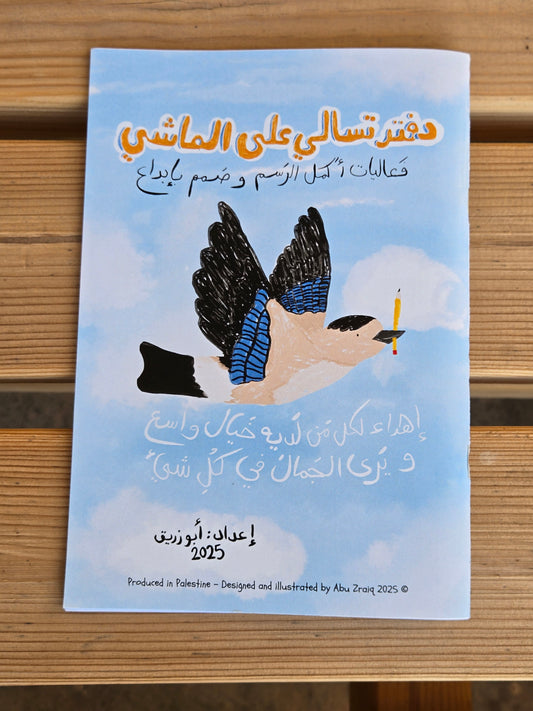 Activities Booklet