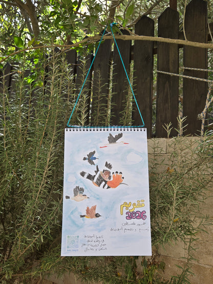 2026 Cartoon Birds Calendar with Thread