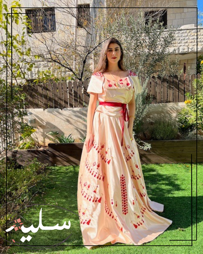 Sunshine set – طقم غزل الشمس