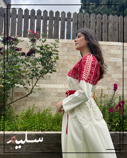 Mixed media dress – فستان فني من سليم