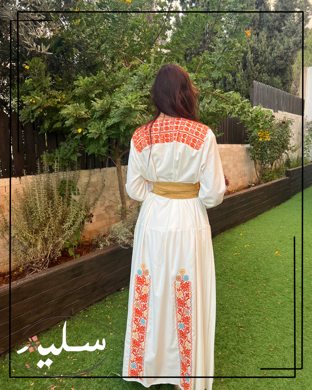 Thoub Yaffa – ثوب يافا