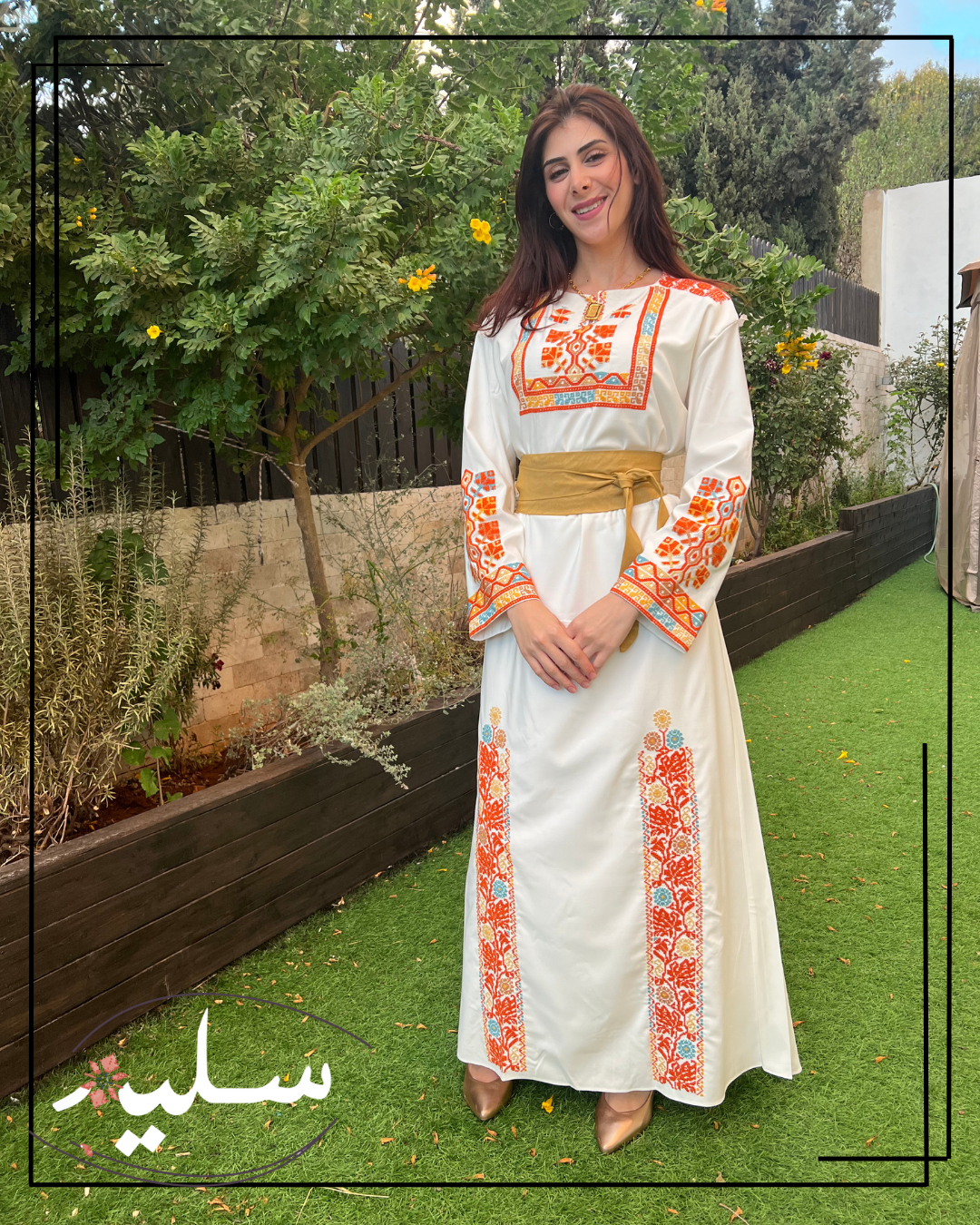 Thoub Yaffa – ثوب يافا