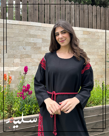 Elegant two-piece set with vest – طقم ثنائي مميز