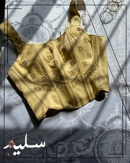 Palestinian princess set – طقم الأميرة الفلسطينية