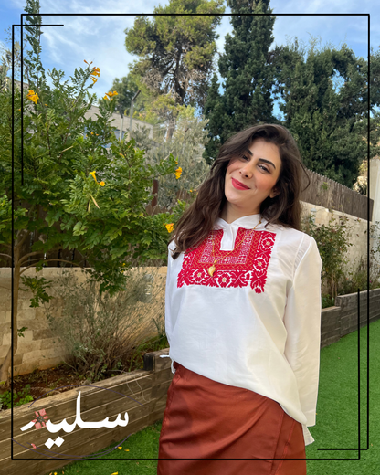 Maple set from Saleem – طقم القيقب من سليم