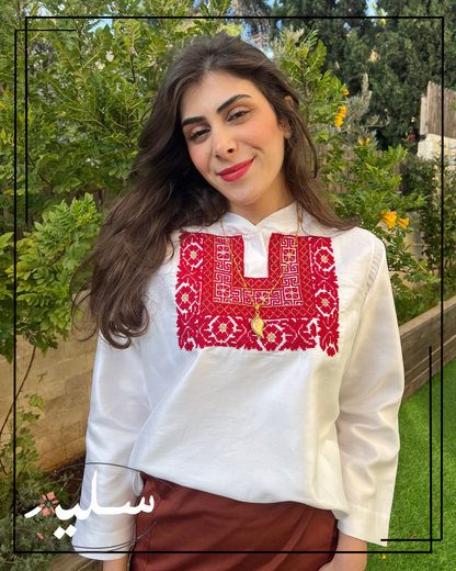 Maple set from Saleem – طقم القيقب من سليم