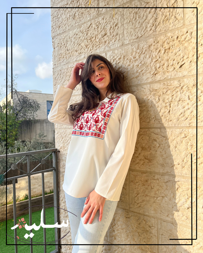 Pomegranate blouse from Saleem – قميص الرمان من سليم