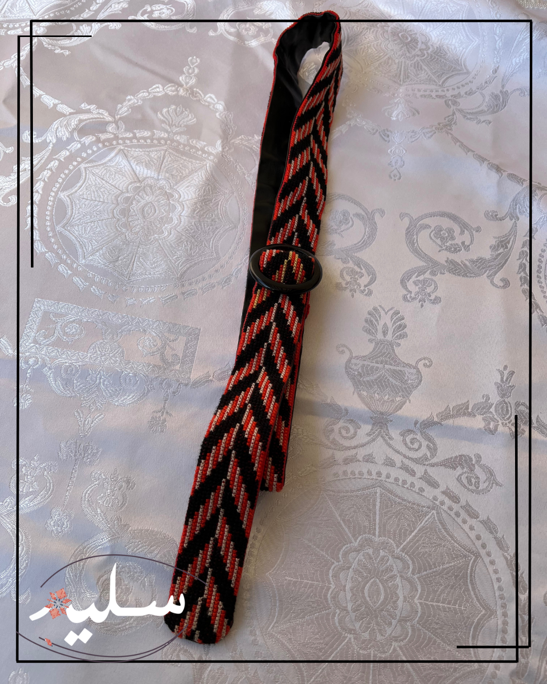 Unique embroidered belt – حزام مميز مع تطريز