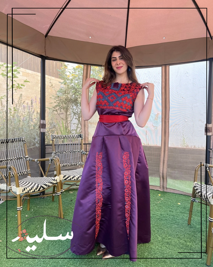 Princess Grapes Henna Dress Set