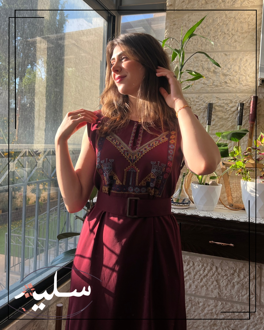Royal Burgundy Set