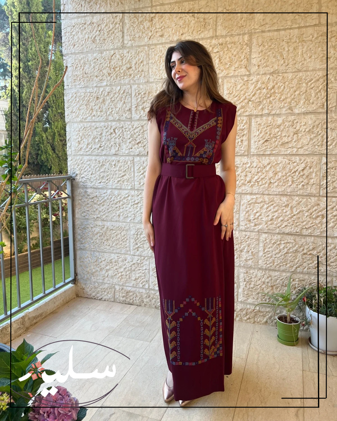 Royal Burgundy Set
